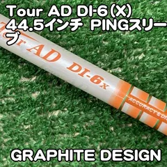 2026年最新】ツアーad di 5s ピンスリーブの人気アイテム - メルカリ
