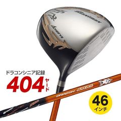 新品】日本一404Yの飛び マキシマックス 超軽量プラチナ飛匠シャフト