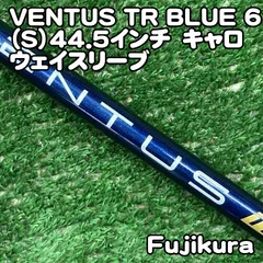2026年最新】ventus blue tr 6sの人気アイテム - メルカリ 2026年最新】ventus blue tr 6sの人気アイテム - メルカリ