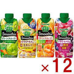 カゴメ 野菜生活100 スムージー ビタミン ベリー&ざくろ バナナ まとめ
