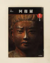 2026年最新】魅惑の仏像の人気アイテム - メルカリ