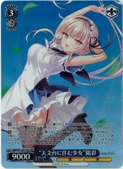 エアリス•ゲインズブール　プロモ　FF ファイナル・ファンタジー　MTG MTG FFプレリリースfoil エアリス・ゲインズブール プロモカード 開封