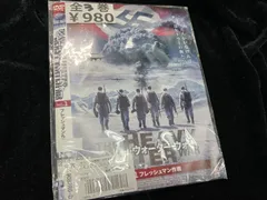 ヘビーウォーターウォー　全3巻　未開封