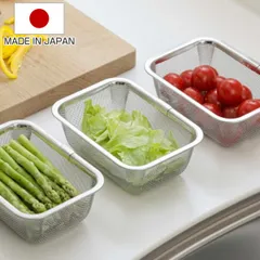 角ザル スタッキングミニ角ざる 3個組 ステンレス製 日本製 （ ざる 水切りザル 湯切りザル 湯切りざる 水切りざる キッチンザル ステンレス製ざる ステンレス製ザル 下ごしらえ 調理器具 ステンレス 調理ざる )のサムネイル