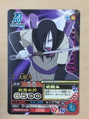 NARUTO ナルティメットカードバトル 大蛇丸 DN-026T - メルカリ