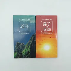 2026年最新】生きる 中古-古本の人気アイテム - メルカリ