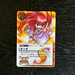 2026年最新】ガッシュベル カード ティオの人気アイテム - メルカリ