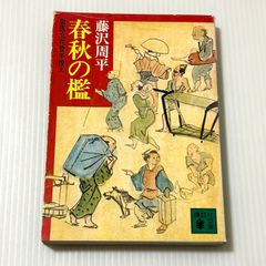 ☆極希少品 廃盤品 ベイマックス 2 / 上野 春生 / 講談社 - メルカリ