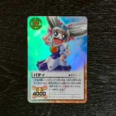 2026年最新】ガッシュカードパティの人気アイテム - メルカリ