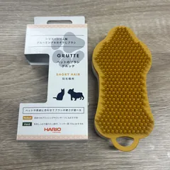 HARIO (ハリオ) ペットのブラシグルッテ 犬 猫 短毛種用 ミディアム マスタードイエロー PTS-GTM-MDYのサムネイル
