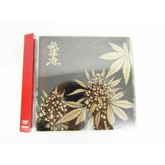 舐達麻 CD 2枚セット 新品未開封 - メルカリ
