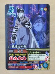 NARUTOナルティメットミッション データカードダス うちはサスケ・大蛇