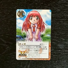2026年最新】ガッシュベル カード ティオの人気アイテム - メルカリ