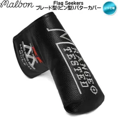 マルボンゴルフ フラッグ シーカーズ ブレード型(ピン型) パターカバー US仕様 Malbon Flag Seekers Blade Cover 新品 未使用