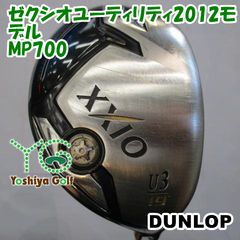 XXIO MX3000アイアン 7本5-9 P A +サンド MP800 - メルカリ