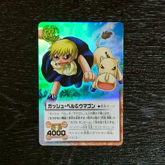 ポケットモンスター アニメコレクション ピカチュウ&ピチュー - メルカリ