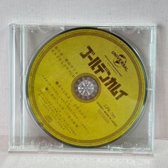 ゴールデンカムイ 無駄ではなかった旅 野田サトル書き下ろしドラマCD