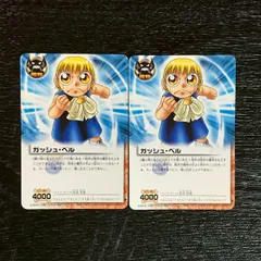 M-397 ガッシュ・ベル 金色のガッシュベル!! THE CARD BATTLE ザ カード バトル トレーディング カード カードゲーム