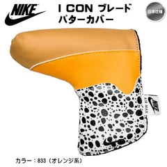 NIKE I CON ナイキ アイコン【ブレード】パターカバー GF6004 日本仕様 新品 未使用