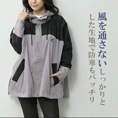 F-015-566  未使用  大きいサイズ レディース マウンテンパーカー 長袖 フーディー 撥水加工 アウター 水際 KANGOL　ゆったりサイズ 　ぽっちゃり女子 　カンゴルー バイカラー ナイロンジャケット マウンテンパーカー ラベンダー LLのサムネイル