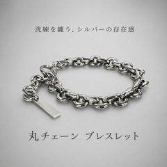 HISTORIE シルバー 925チェーンブレスレット16コマHe_0001-M - メルカリ