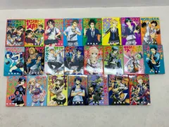 2026年最新】ヤンキー君とメガネちゃん 全巻の人気アイテム - メルカリ