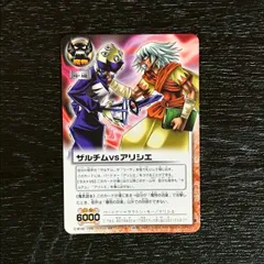 2026年最新】ザルチムの人気アイテム - メルカリ