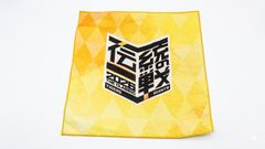 阪神戦 来場者限定プレゼント 伝統の一戦 タオル - メルカリ