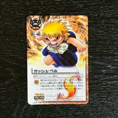 M-393 ガッシュ・ベル 金色のガッシュベル!! THE CARD BATTLE ザ