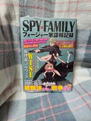 SPIRIT JUMP 1 オウム真理教 漫画 - メルカリ