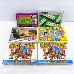 昭和レトロ 初代 人生ゲーム 他 ボードゲーム コレクション - メルカリ