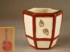 清閑寺窯 雪洞蓋置 茶道具懐石茶箱鵬雲斎坐忘斎淡々斎即中斎茶碗香合棗