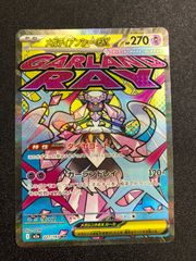 推定PSA10】メガディアンシーex MA - メルカリ