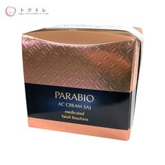 トクキレ】ランコム マニフィーク オー ドゥ パルファン 50ml 未使用未