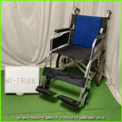 介護車椅子　miki ＢＡLシリーズ　中古 2026年最新】miki balの人気アイテム - メルカリ