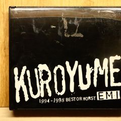 黒夢 KUROYUME COMPLETE SINGLE CLIPS DVD - メルカリ