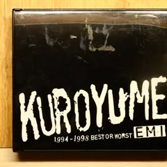 ヨ*シ様 黒夢　EMI 1994-1998 BEST OR WORST+2 Amazon.co.jp: 黒夢CD「EMI 1994～1998 BEST or WORST」2枚組ベスト