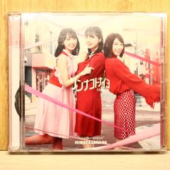 国内盤CD☆浜崎あゆみ/Ayumi Hamasaki □ SUPER EUROBEAT presents