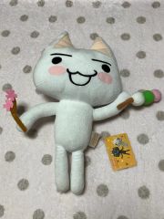 どこでもいっしょ Fun Collection XLツルツルニャ！ぬいぐるみ - メルカリ