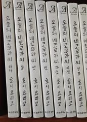 TAMAGAWA ENCYCLOPEDIA NEW NATURALSCIENCE - Encyclopedia メルカリ