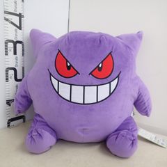 ポケモン☆♥ゲンガー♥☆Big More!☆特大ぬいぐるみ☆三英貿易 - メルカリ