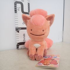 マグマッグ ポケモンセンター fit フィット ぬいぐるみ 限定品
