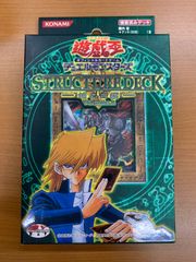ストラクチャーデッキ　遊戯編ボリューム2 城之内編ボリューム2 セット　未開封 超絶版品)遊戯王 ストラクチャーデッキ-城之内編-ボリューム2 新品 未