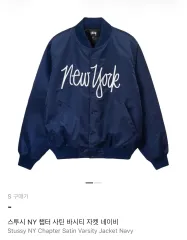 2026年最新】stussy スタジャン ワールドツアーの人気アイテム - メルカリ