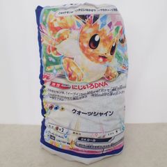 ポケモンカード ピカチュウクッション サントリーBOSS（ボス