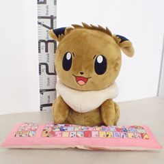 ポケモン モルペコ PC クッション BIGぬいぐるみ - メルカリ