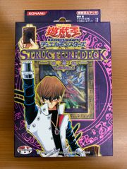 ストラクチャーデッキ　遊戯編ボリューム2 城之内編ボリューム2 セット　未開封 遊戯王 - 遊戯王 ストラクチャーデッキ 未開封 城之内編 遊戯編の通販