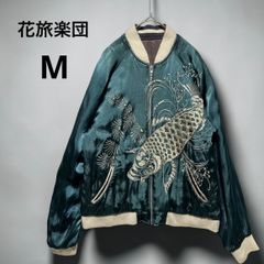 花旅楽団 スカジャン 鯉 刺繍 グリーン レーヨン100% リバーシブル ヴィンテージ風 フェード 雰囲気系 ダメージあり JAPANESE CLASSIC SCRIPT 和柄 スーベニアジャケット メンズM 光沢 サテン 古着  アメカジストリート 一点物