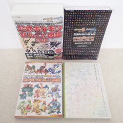 ⭐︎希少 ぜんこくばん 立体ポケモン図鑑 第3集 ミュウツー 新品未開封