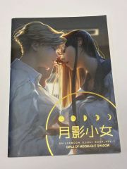 銀河お嬢様伝説ユナ 公式設定資料集完全版 - メルカリ